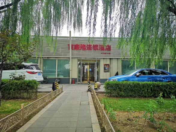 三间房南里7号院实景图