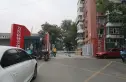 三间房南里7号院实景图