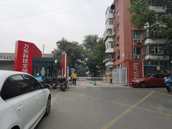 三间房南里7号院实景图