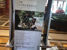 双气精装洋房地铁口,四室的设计,三卧南客厅南