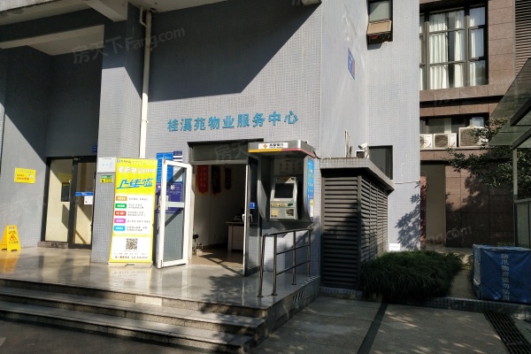 桂溪苑