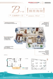 东投·银滩海玥台3室2厅1厨1卫建面95.00㎡