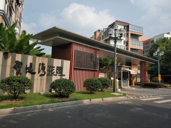 【常州翠堤湾小区,二手房,租房】- 常州房天下