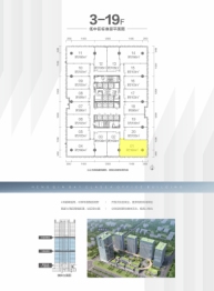 珠海富力优派广场1室建面166.0㎡