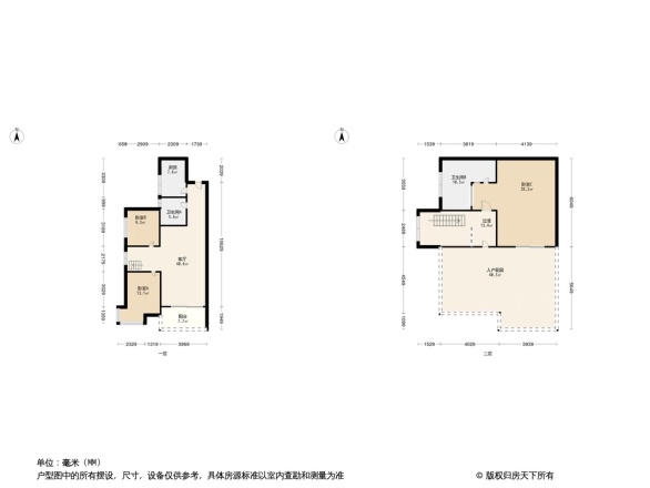 四季花城