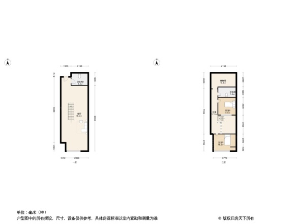 和合财富中心