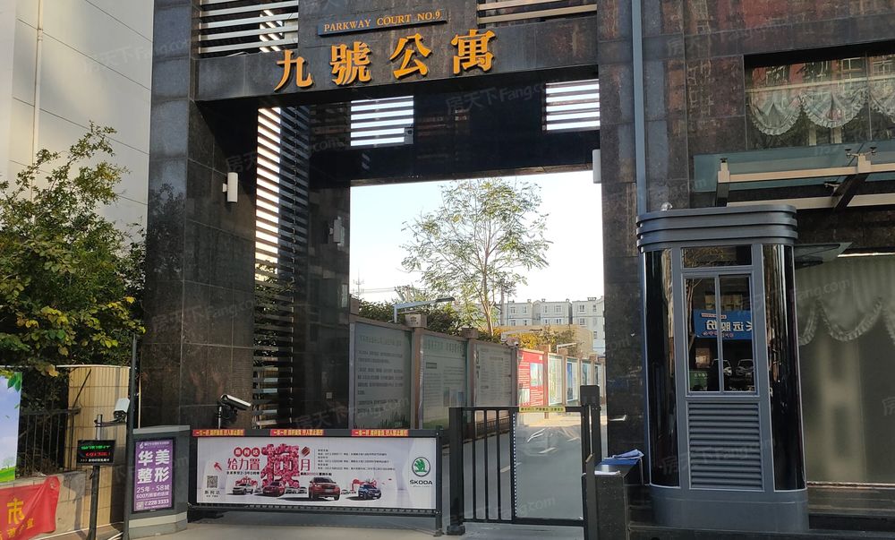 北国商城旁 九号公寓 精装修 两室满五 随时看,保定竞秀北国先天下九