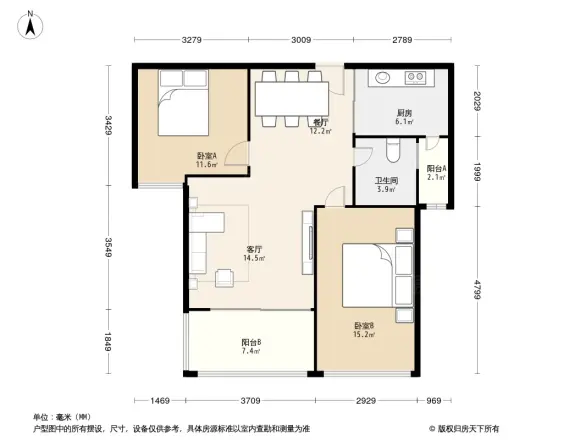 中信和平家园