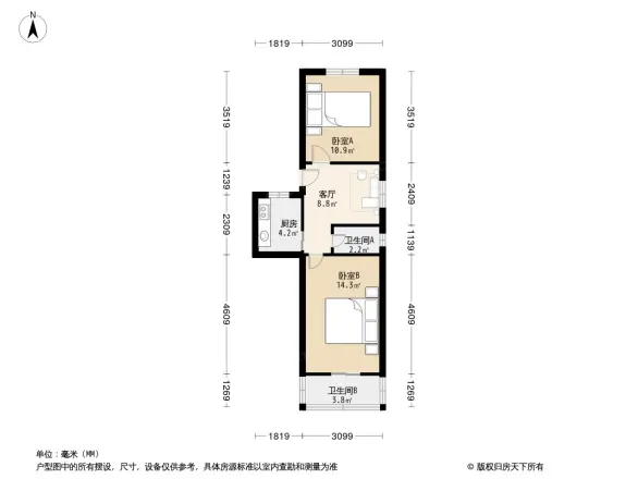 农业厅第三住宅区