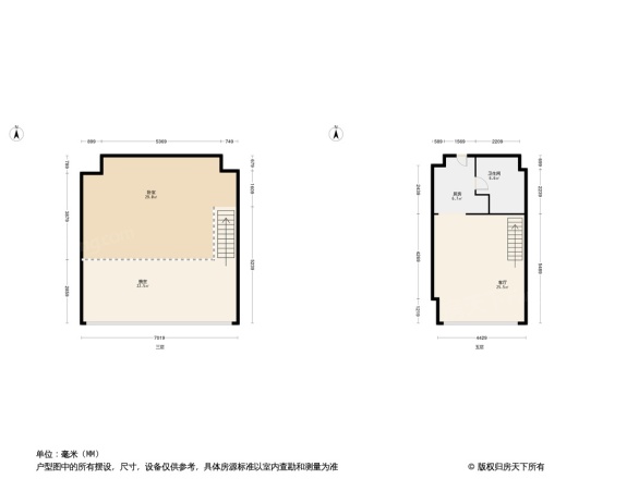 富力十号