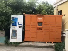 永康城丽华园 2室1厅 南