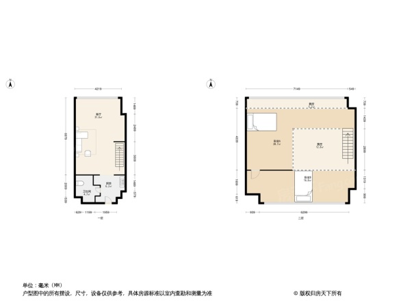 富力十号