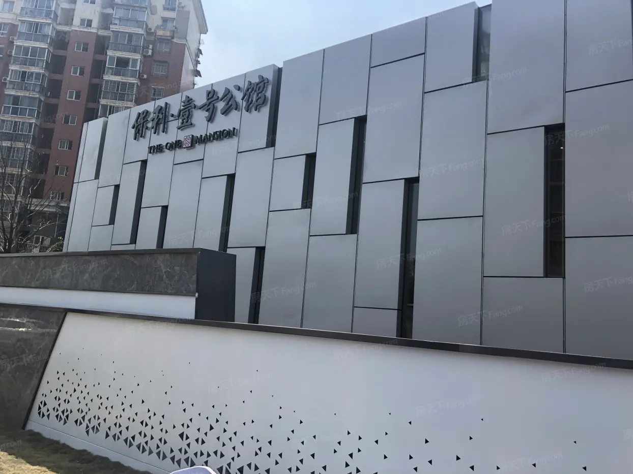 保利壹号公馆_九江保利壹号公馆房价_楼盘怎么样-九江易房网