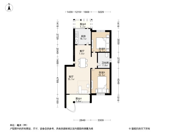 龙柏公寓