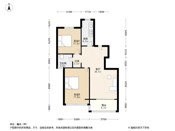 中信和平家园