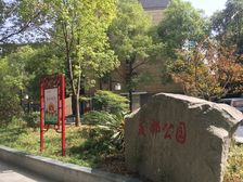 月桂社区晚报田家炳锦泰广场