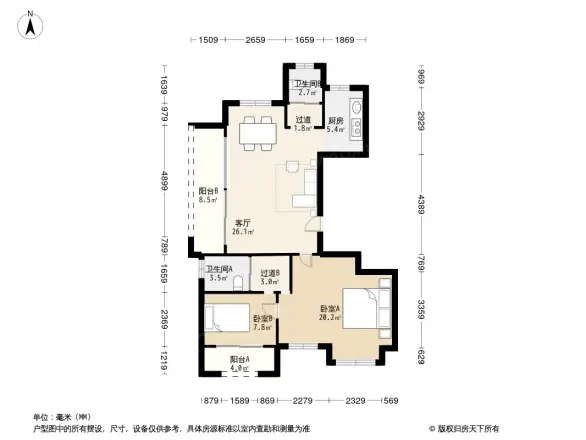 招商雍和府