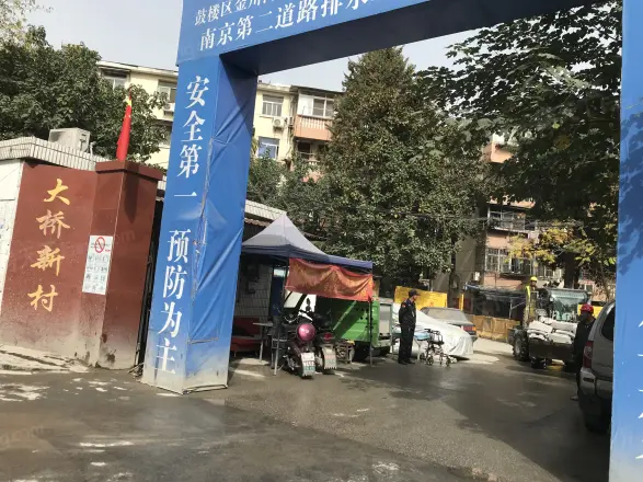 大桥新村实景图