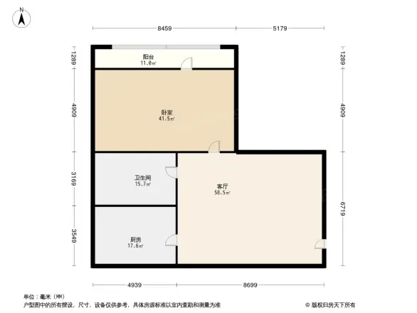 新城市广场户型图