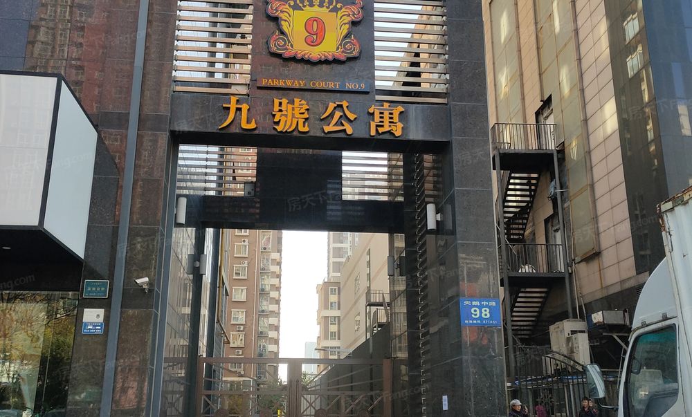 北国商城旁 九号公寓 精装修 两室满五 随时看,保定竞秀北国先天下九