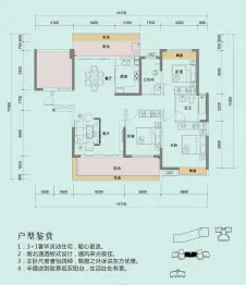 光辉一品3室2厅1厨2卫建面136.23㎡