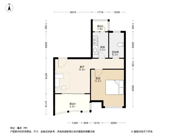荣域飘鹰锦和花园