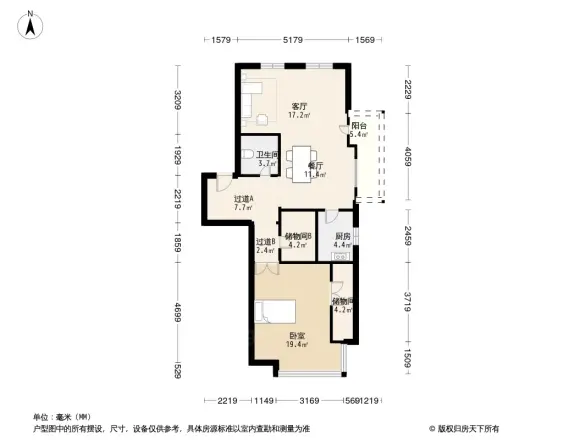 艾特国际花园