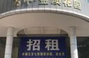 金澳花园实景图