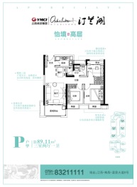 云南城投集团汀兰湖3室2厅1厨1卫建面89.11㎡