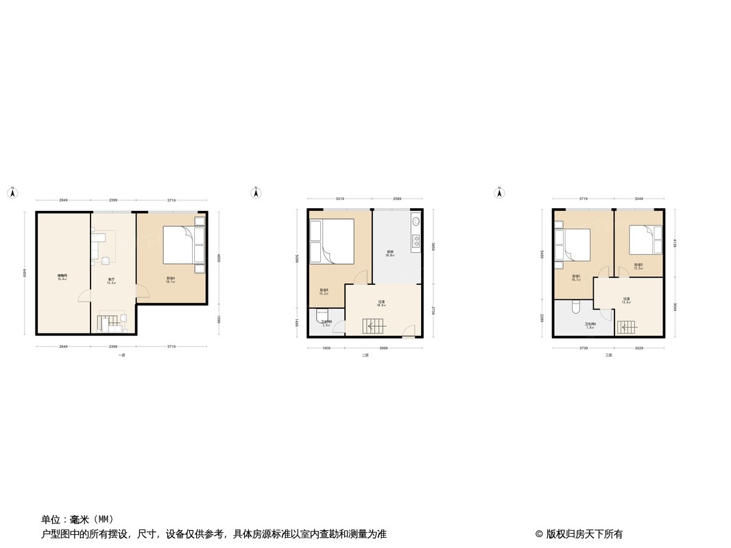 户型图0/1