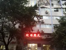 大坪 骄阳天际一房70万