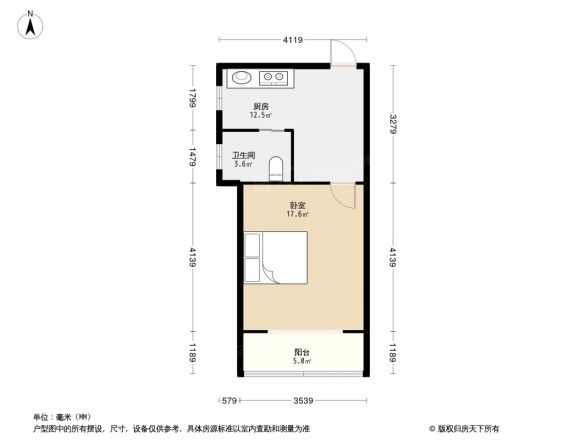 蓝高小区户型图
