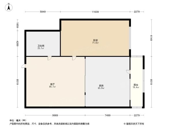 新华小区户型图
