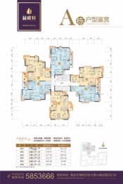 品峰轩3室2厅1厨2卫建面127.00㎡