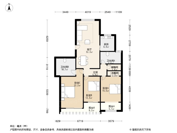 德信臻园