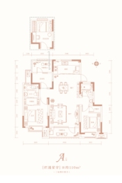 未来星城3室2厅1厨2卫建面110.00㎡