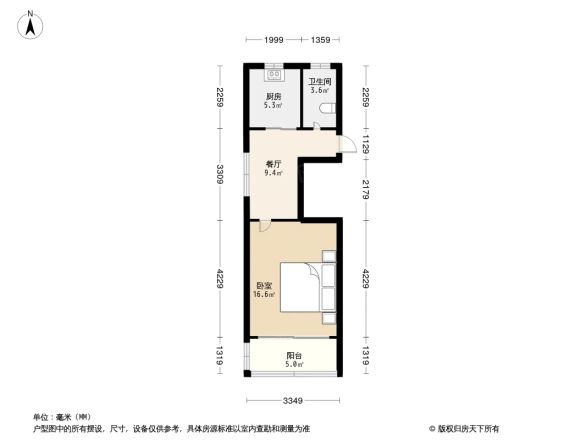 蓝高小区户型图