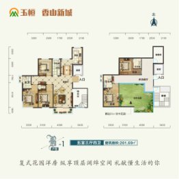 玉恒·香山新城5室3厅1厨4卫建面261.69㎡