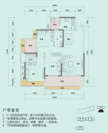 光辉一品3室2厅1厨2卫建面123.84㎡