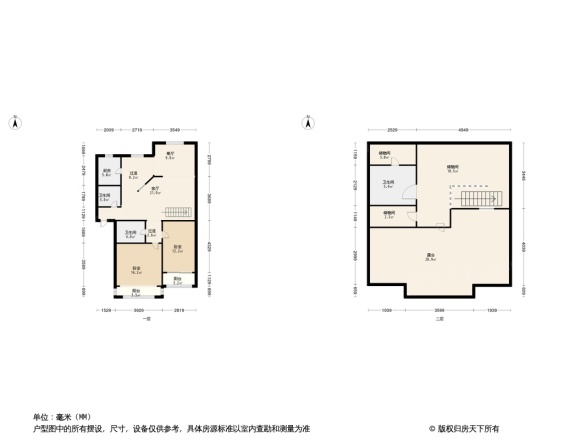 万寿亭公寓