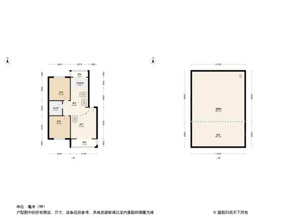 万信花园