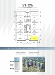 珠海富力优派广场1室建面173.00㎡