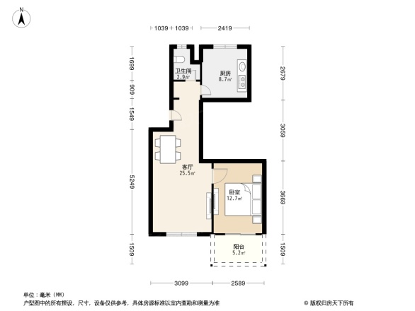 万科晶源户型图