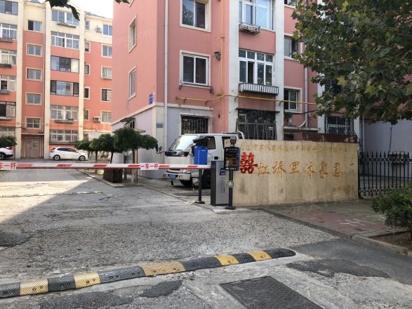 虹桥干休所实景图