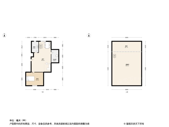 郡原小石城