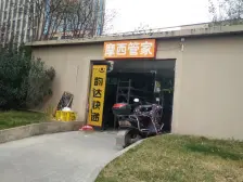 配套成熟小区 好楼层 全天太阳 交通便利