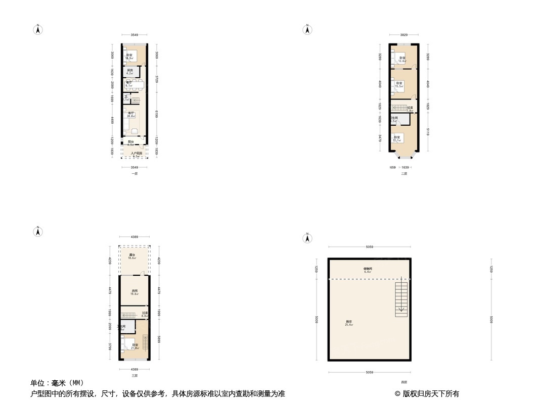 户型图0/2