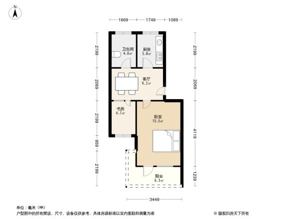 凌兆七村户型图