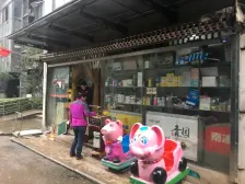 钓鱼嘴半岛 竹园小区(大渡口)一房20万