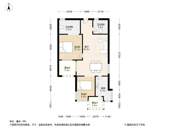 绿中海明苑